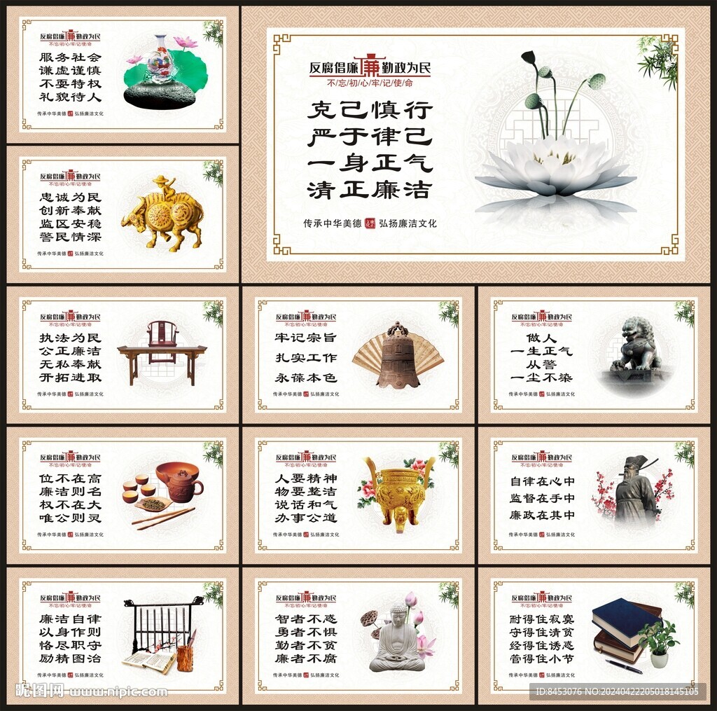 派出所