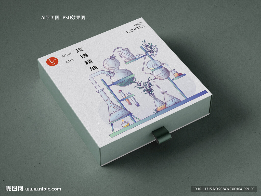 膠原蛋護膚品精油設計
