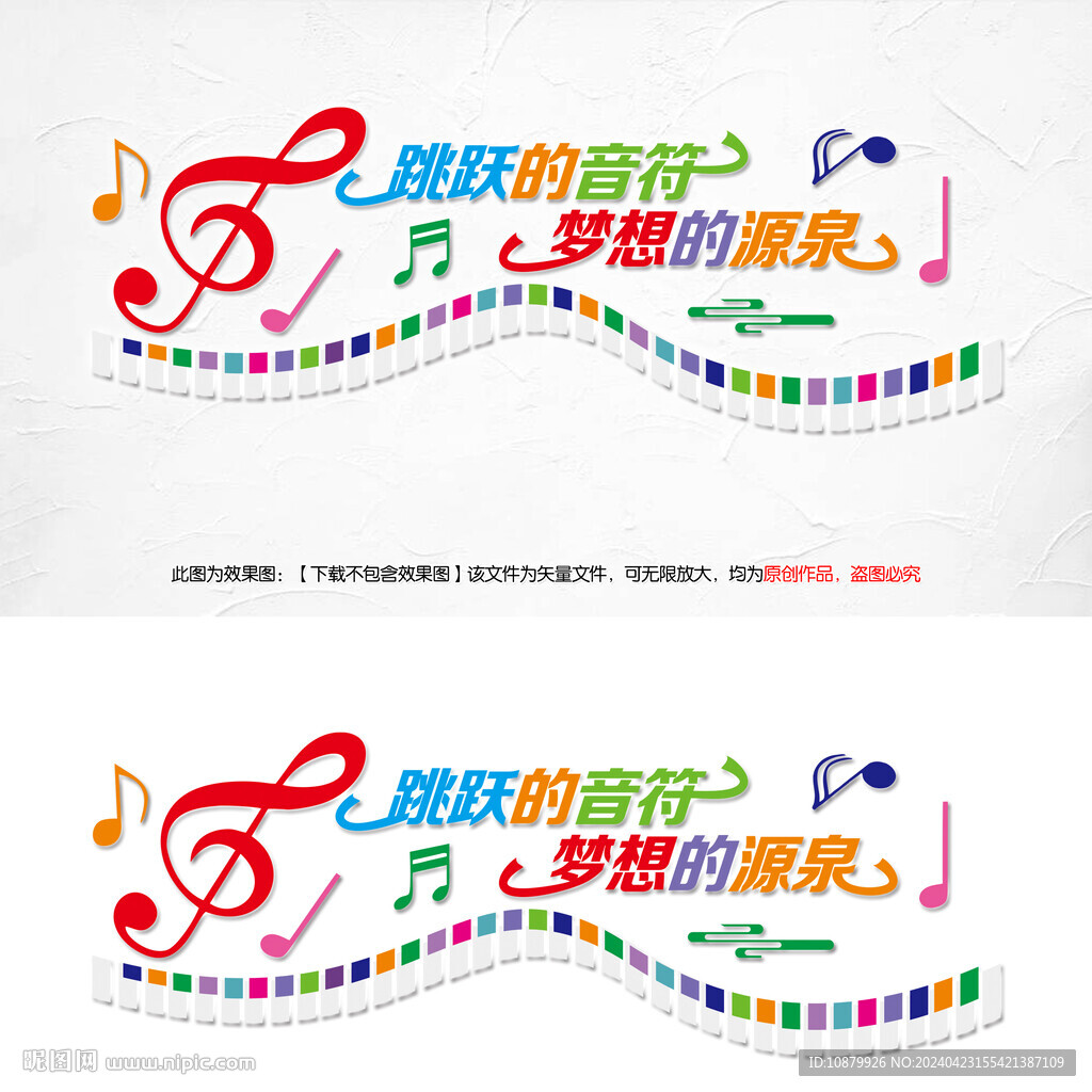 音樂(lè)教室文化
