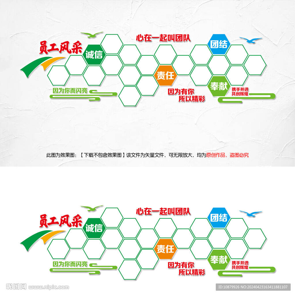 照片墻