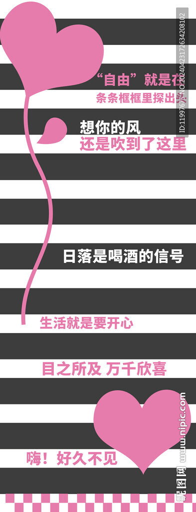 美陳斑馬線地貼