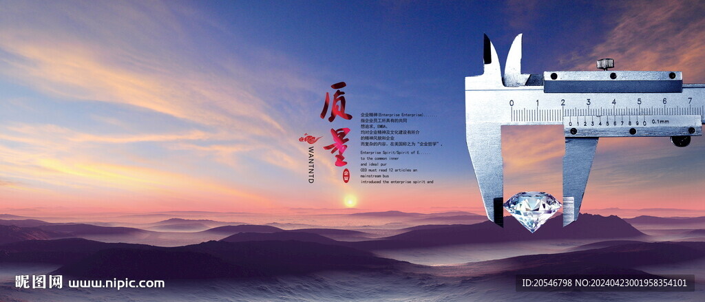 品質(zhì)