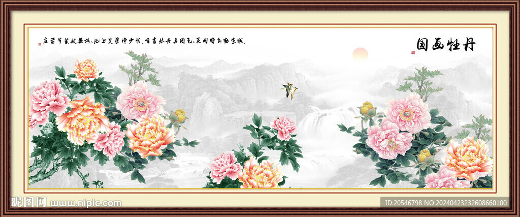 牡丹裝飾畫