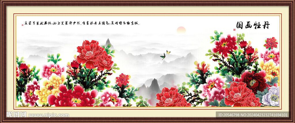 花開富貴