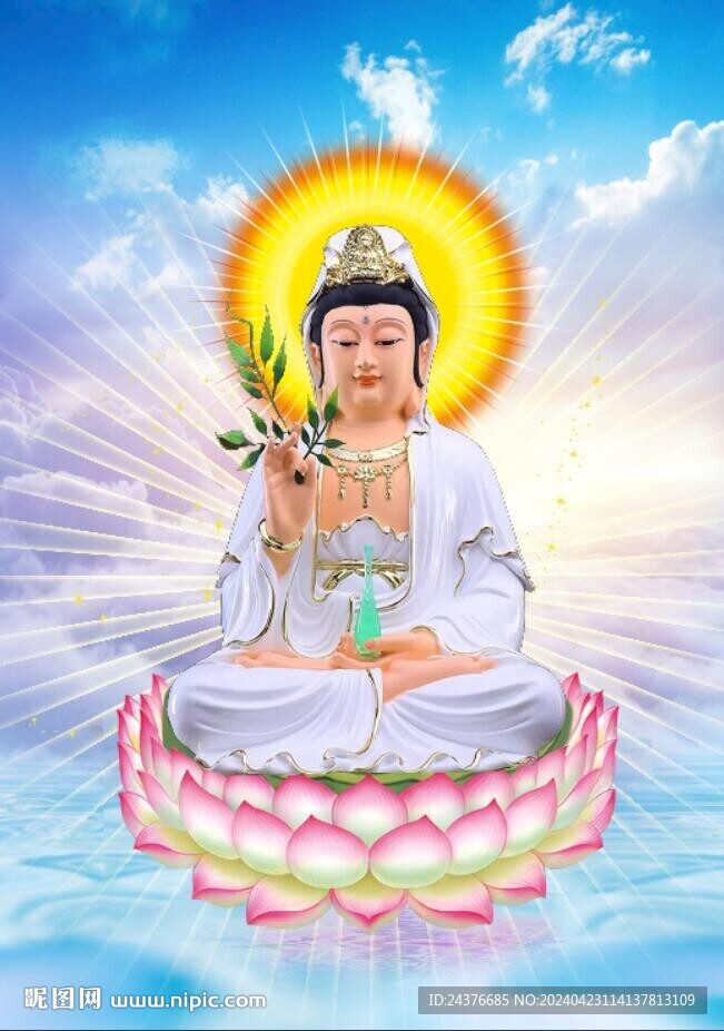 觀音