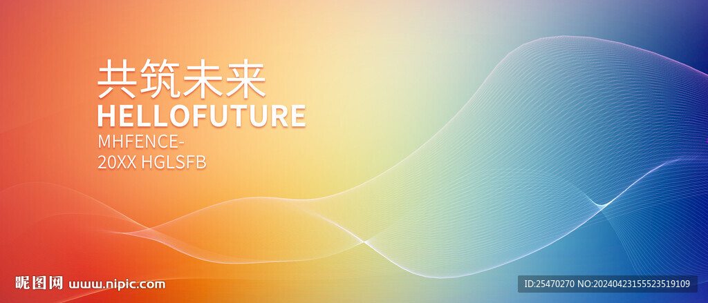 簡(jiǎn)約漸變背景