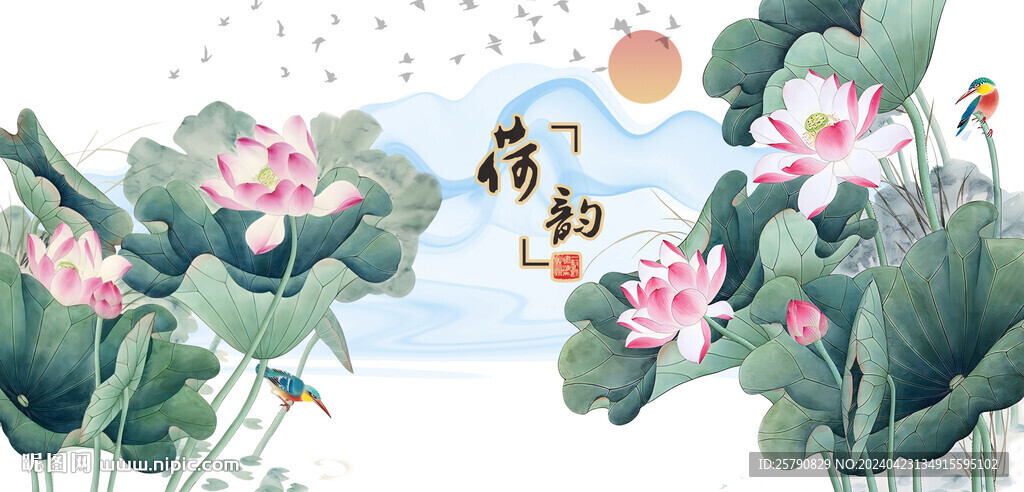 荷花國畫荷花