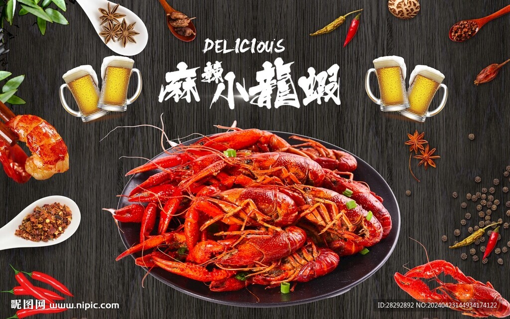麻辣小龍蝦海報(bào)