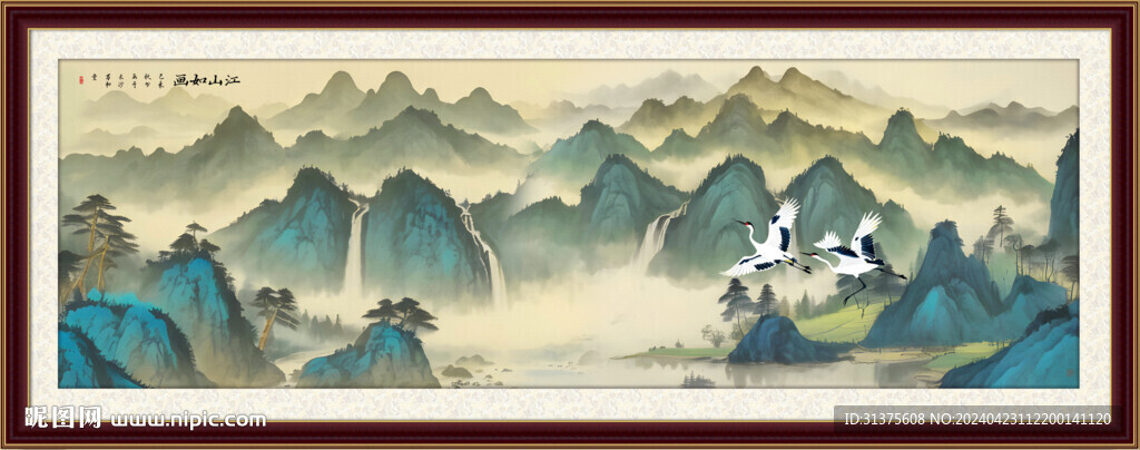 千里江山圖