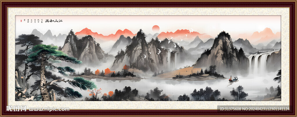 山水畫山水風景