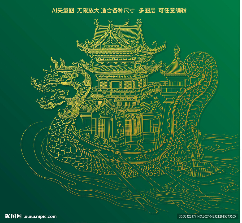 粽子包裝 端午龍舟