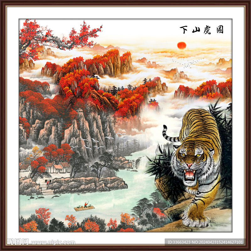下山虎