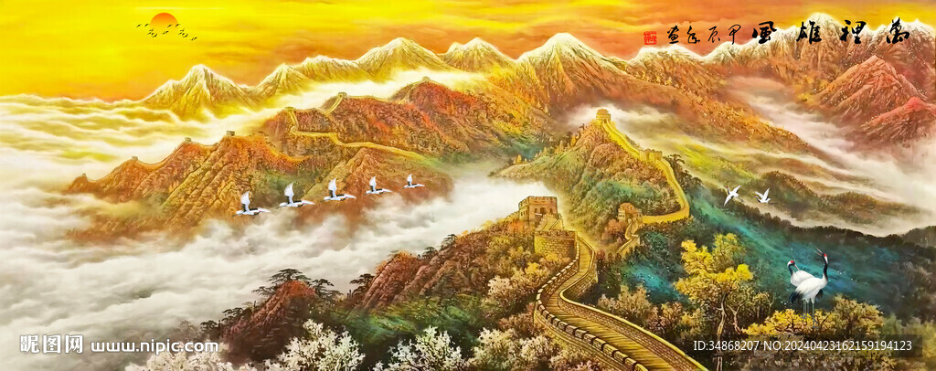 长城山水风景画