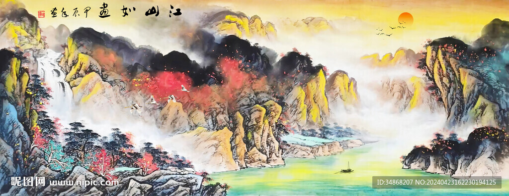 中國畫水墨山水