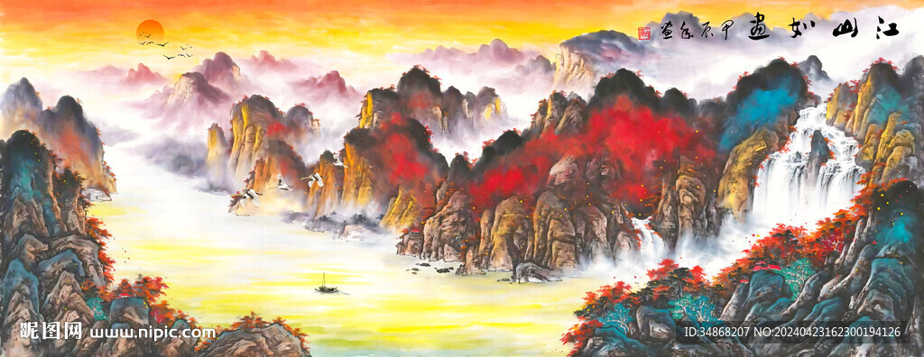 鴻運當頭山水背景墻