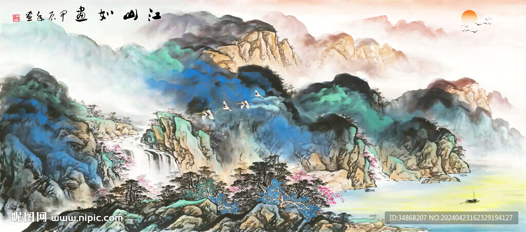 國畫意境山水風(fēng)景