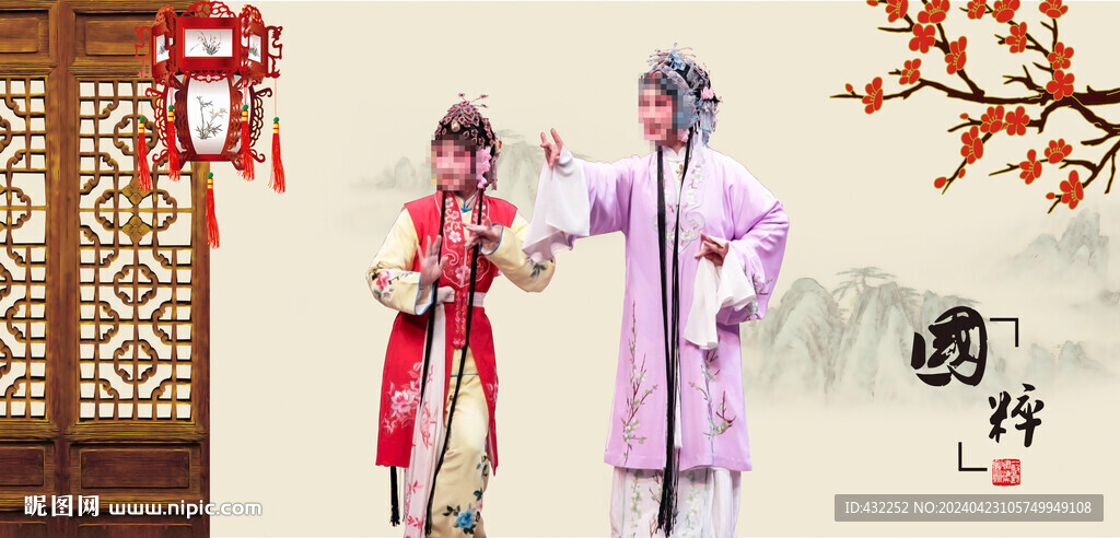 戲曲