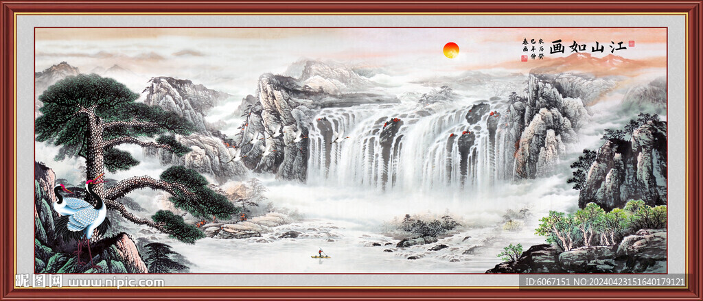 錦繡山河山水畫