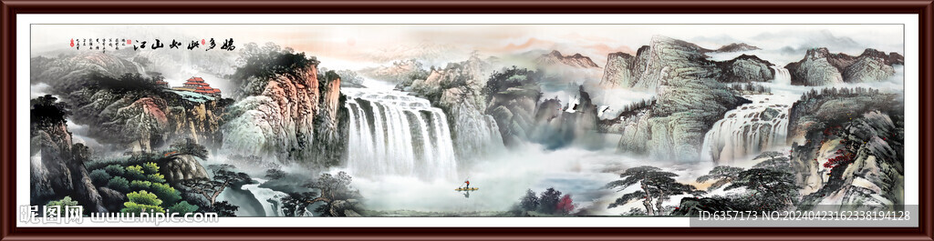 山水風(fēng)景畫(huà)山水畫(huà)