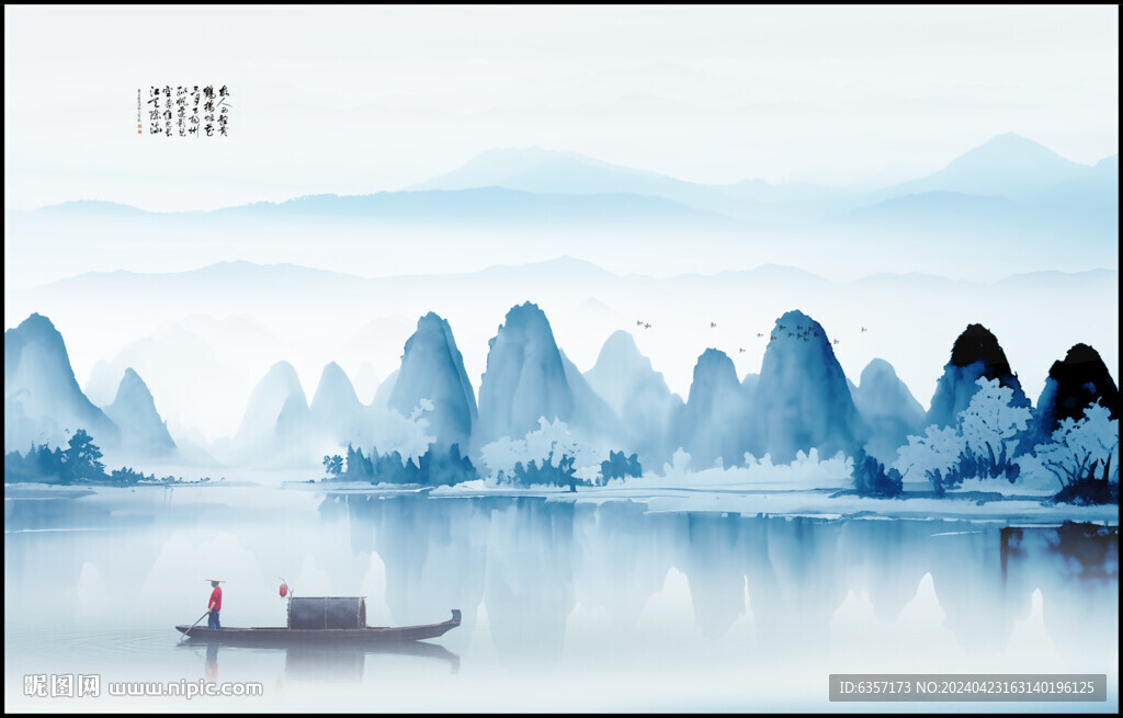 桂林山水畫