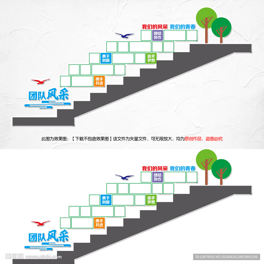 樓梯照片墻