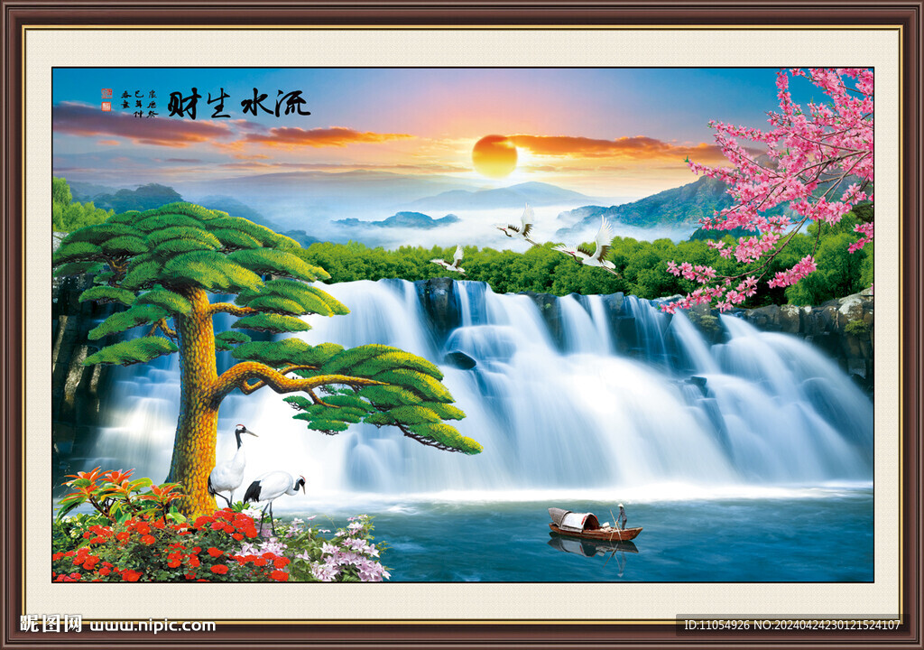 瀑布山水風景畫