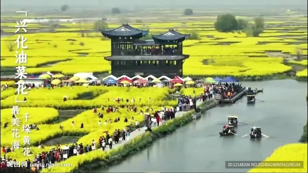 江南水鄉
