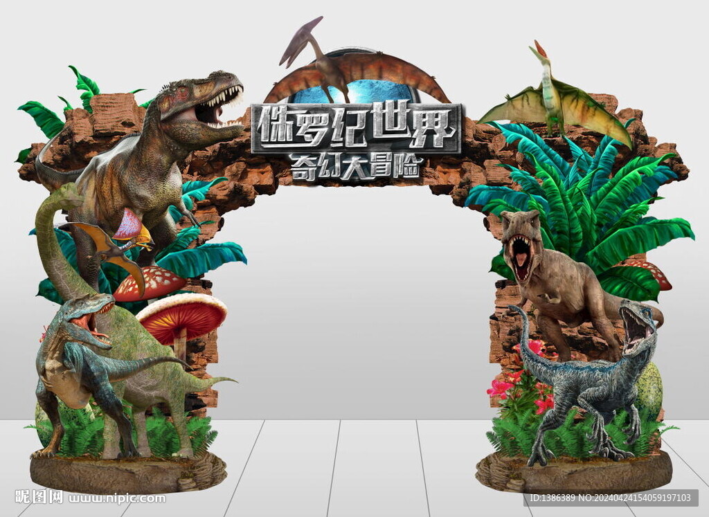 恐龍門頭