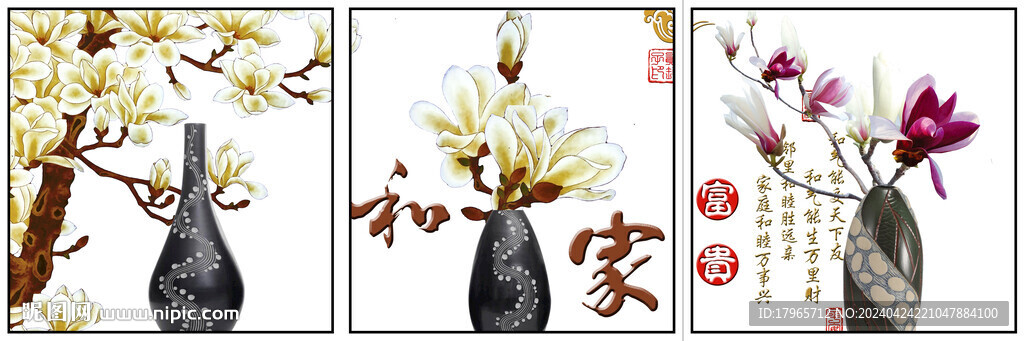 無框畫