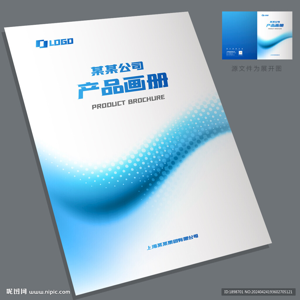 畫冊(cè)封面