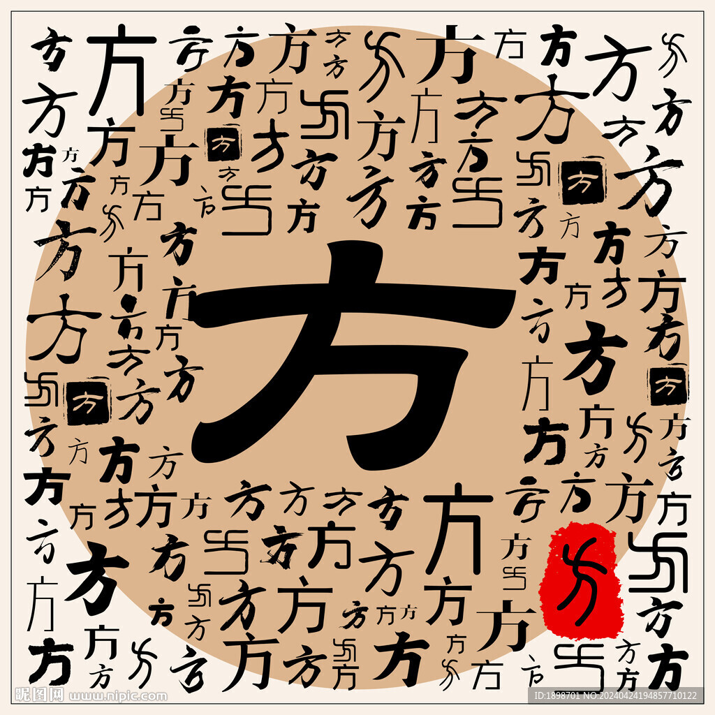 方