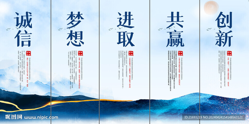 勵志掛畫 