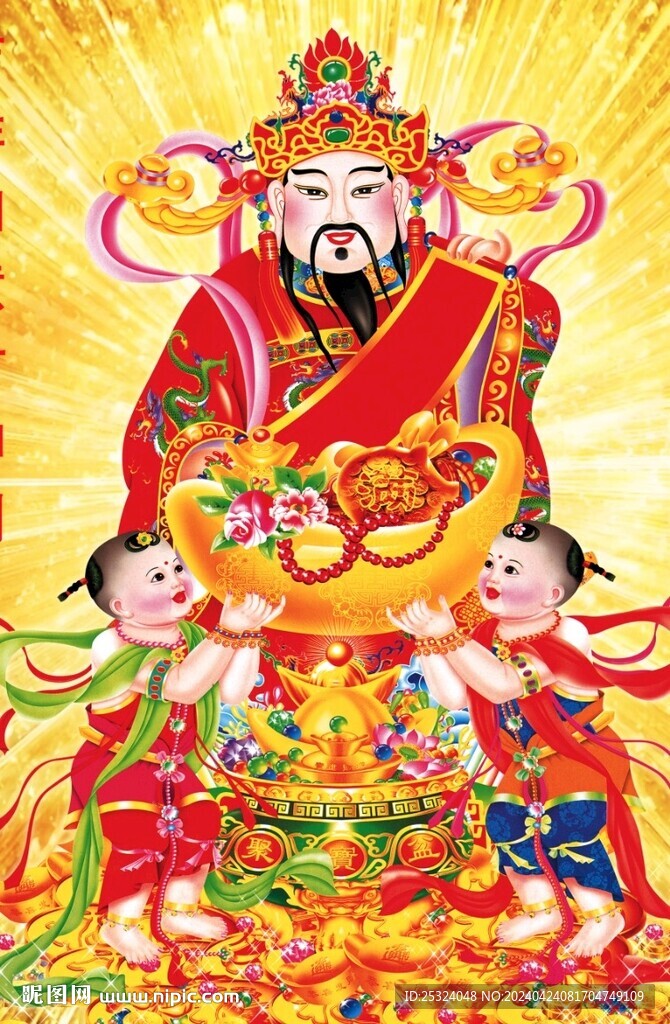 財(cái)神爺新款圖片