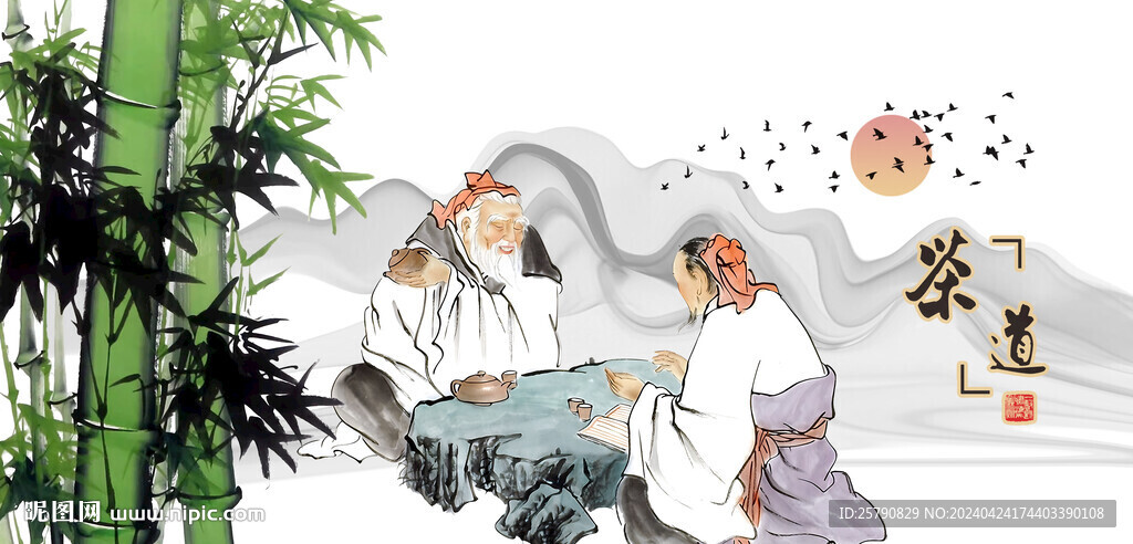 茶文化