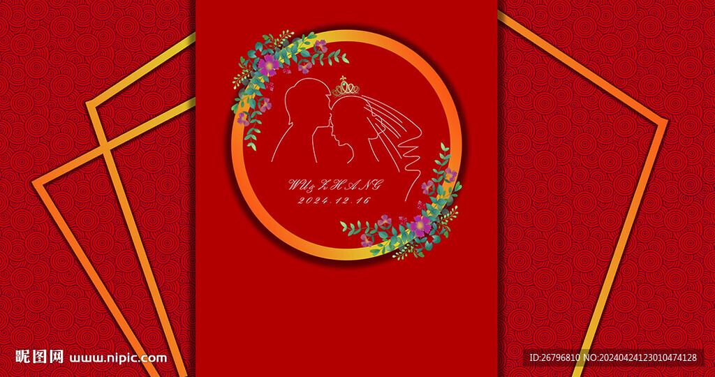 結(jié)婚背景板