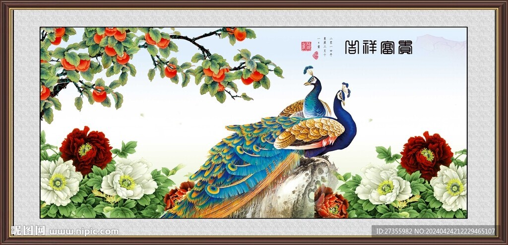 孔雀圖