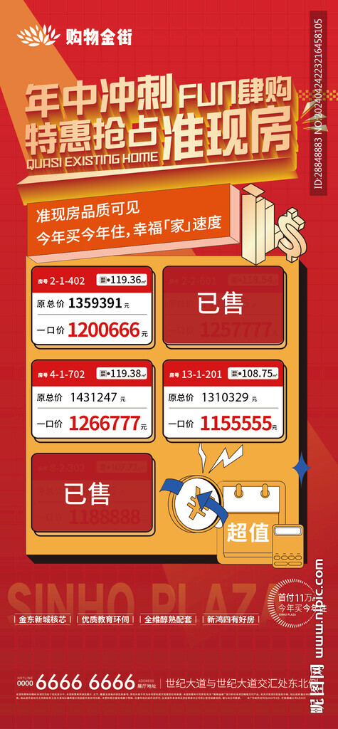 年中大沖刺 