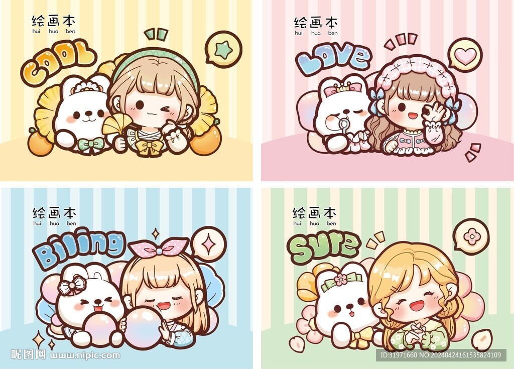本子 本本