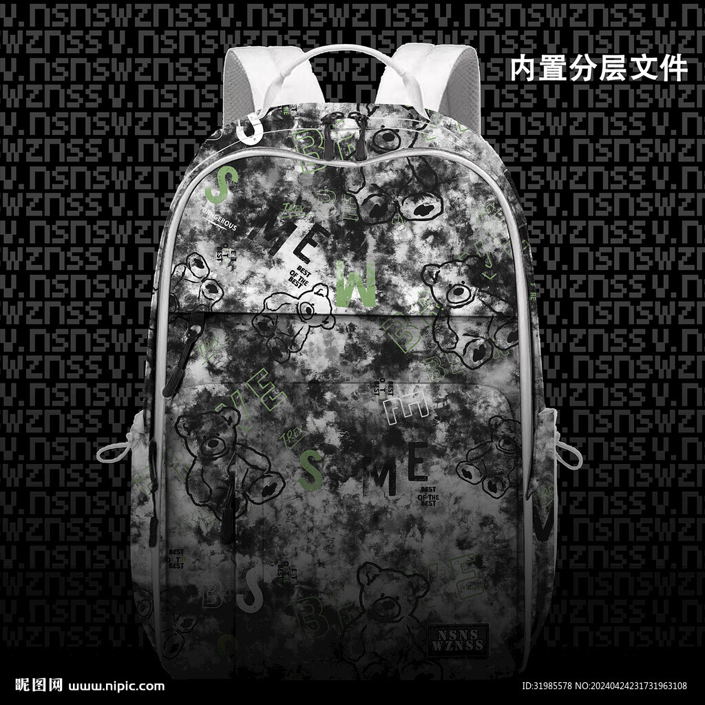 男款書包