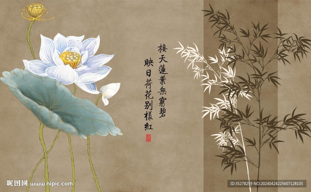 中式竹子荷花背景墻