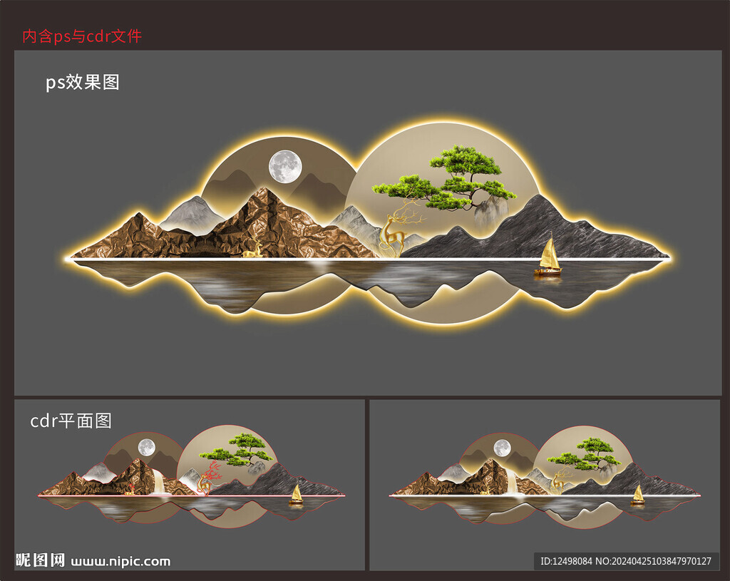 發(fā)光燈畫