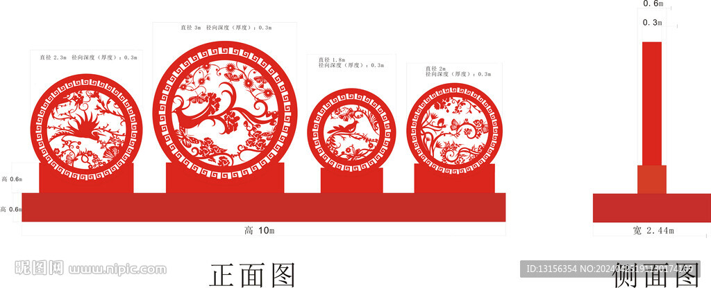 中國古典鏤空雕花大型擺件