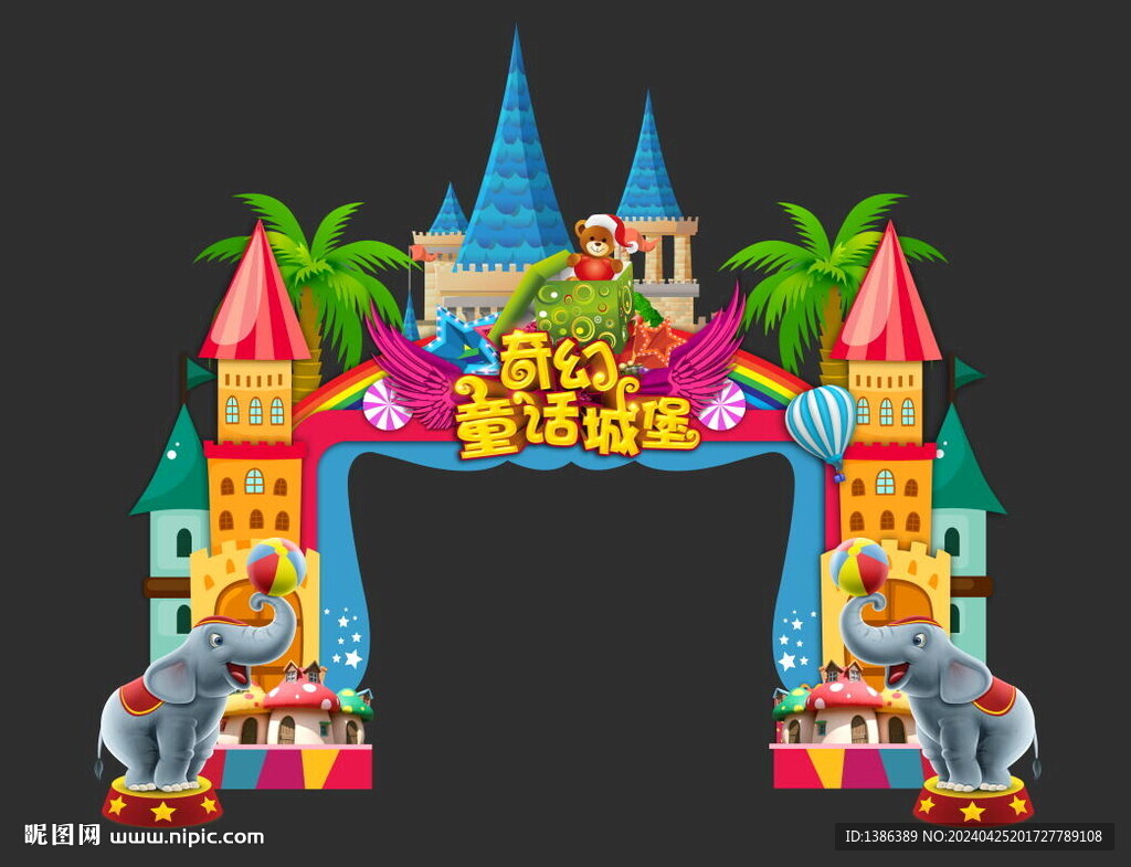 六一門頭