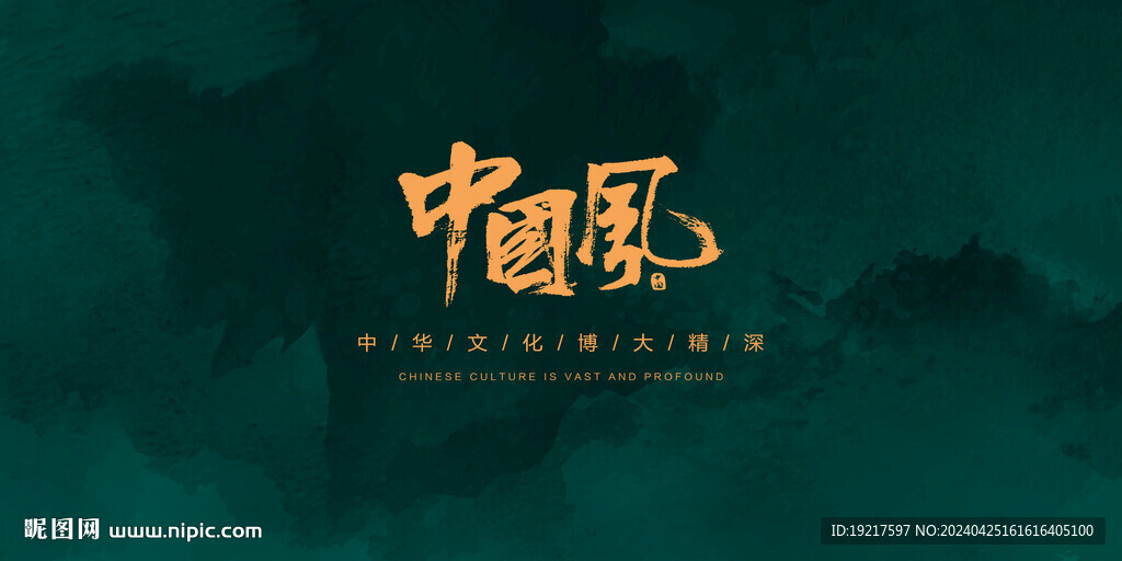 古典背景