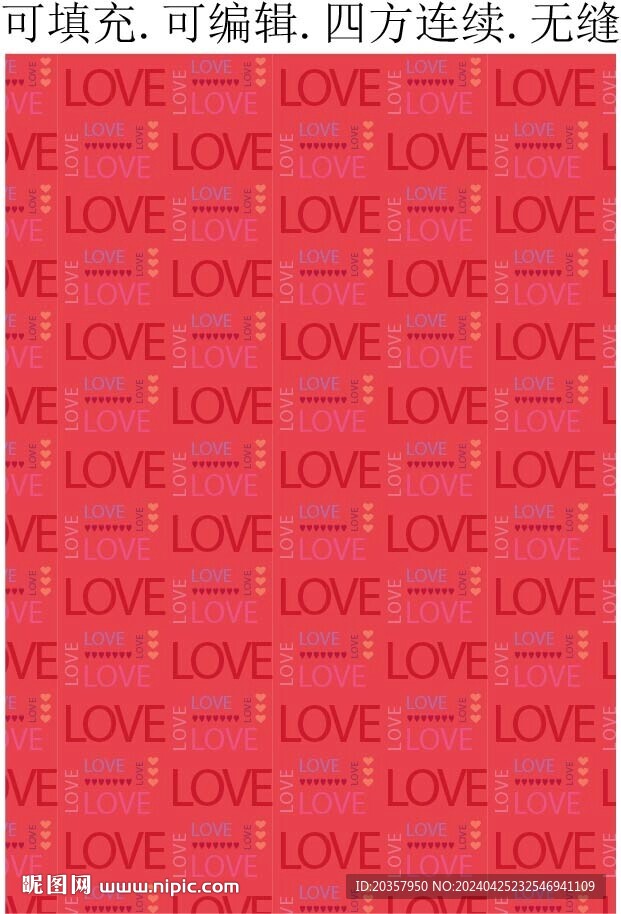 情人節(jié)背景 LOVE字母