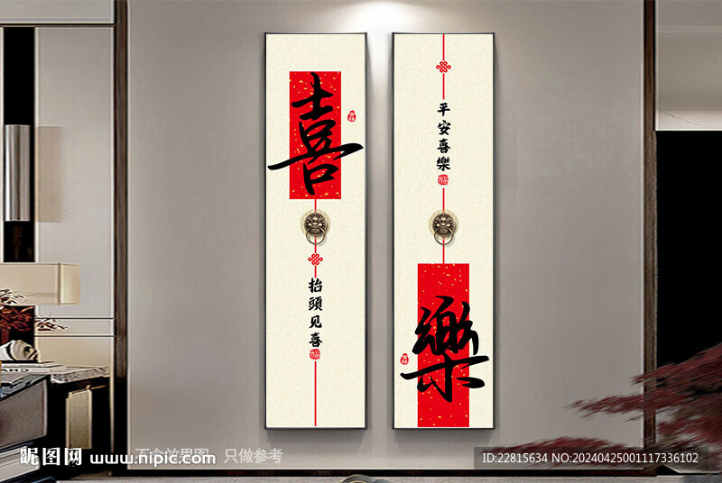 新中式書法字畫裝飾畫掛畫