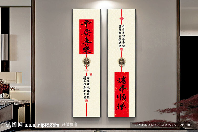 新中式書法字畫裝飾畫掛畫