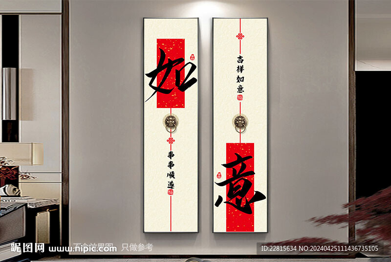新中式書法字畫裝飾畫掛畫
