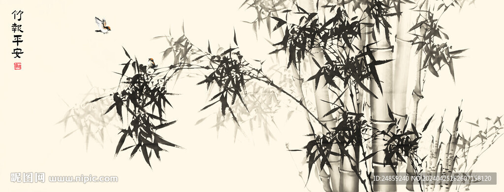 竹報(bào)平安