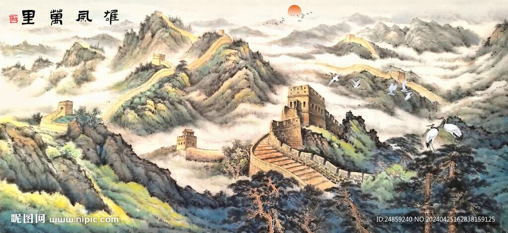 水墨畫長城